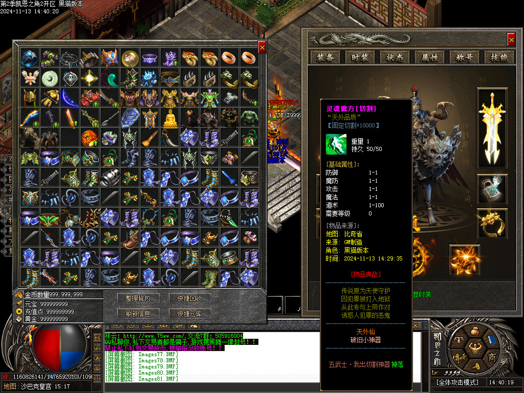 Images82.BMP