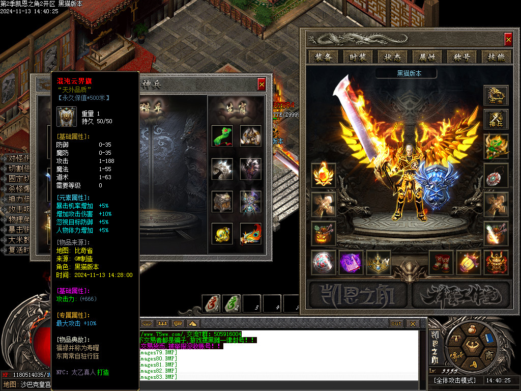 Images84.BMP