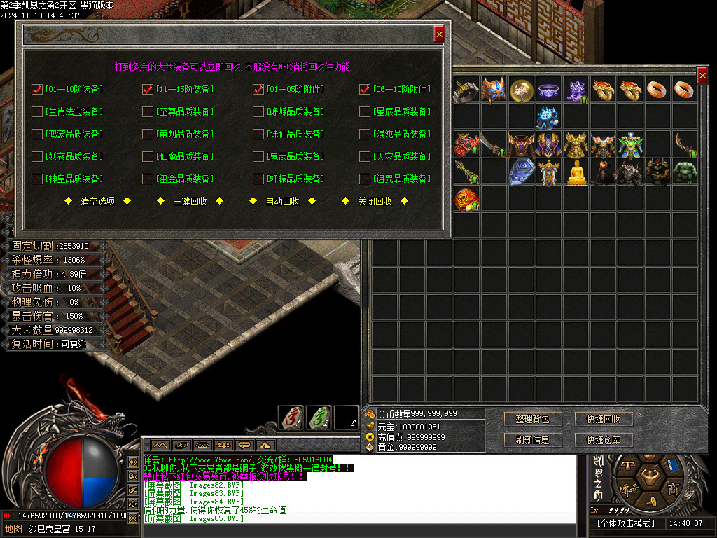 Images86.BMP