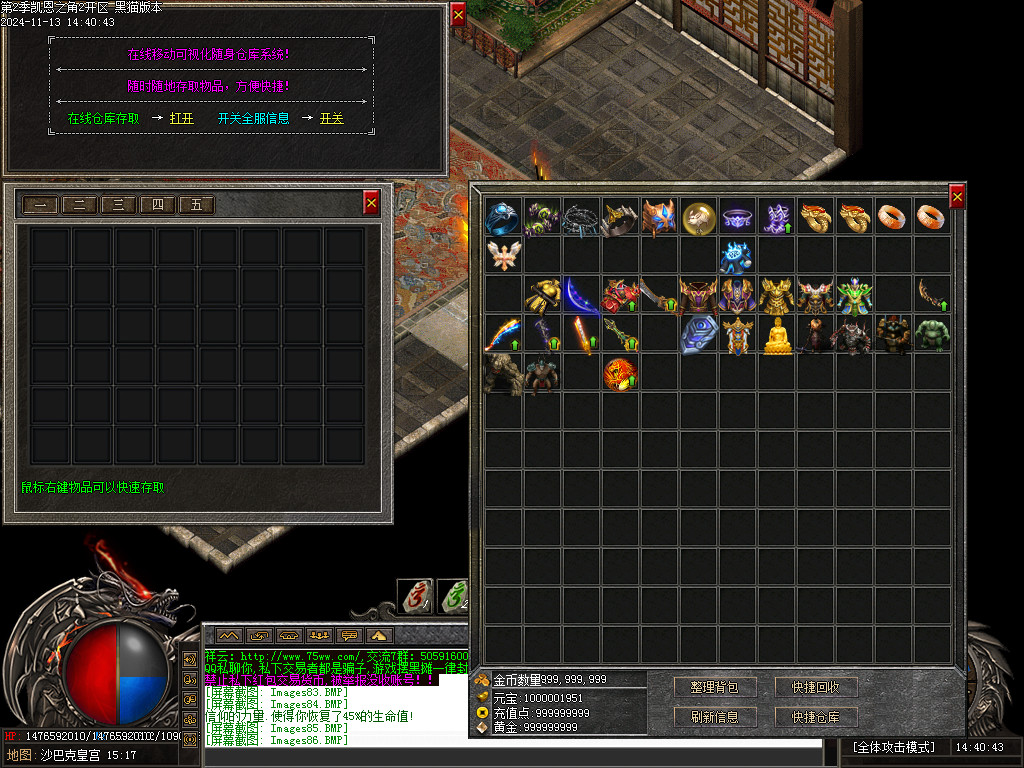 Images87.BMP