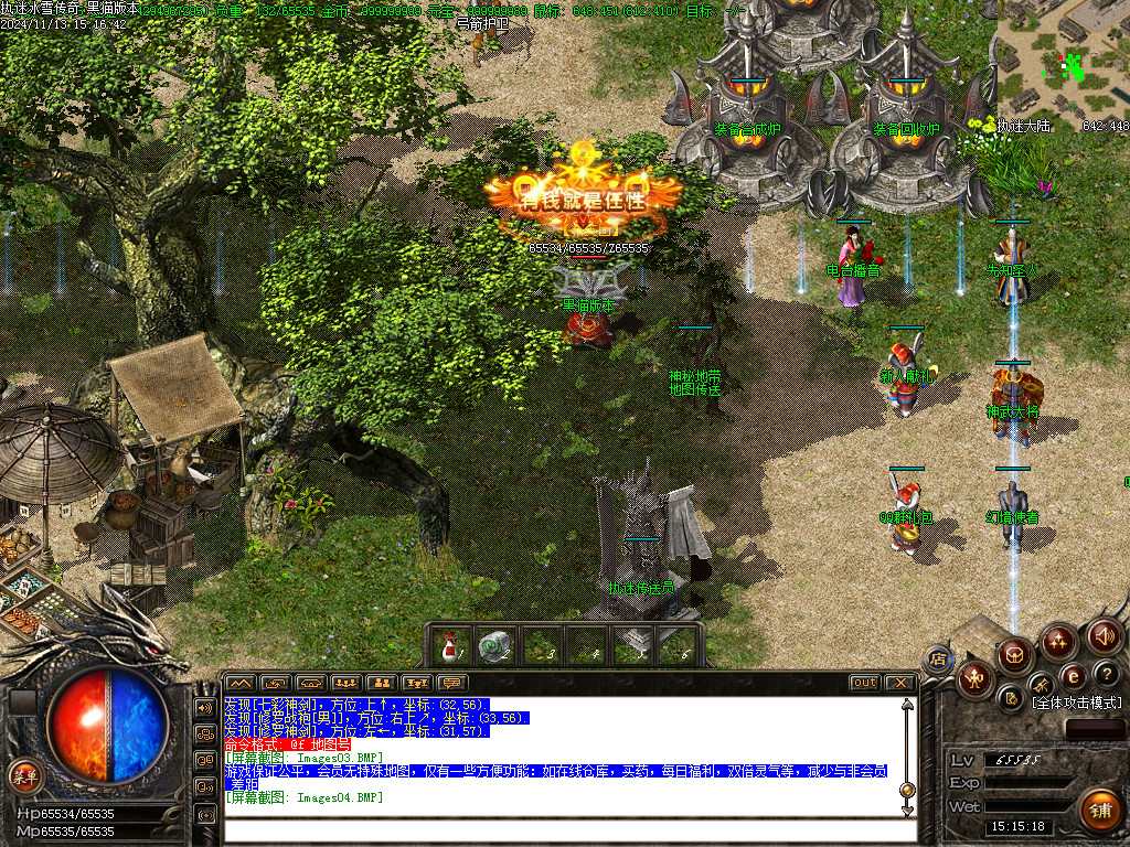 Images05.BMP