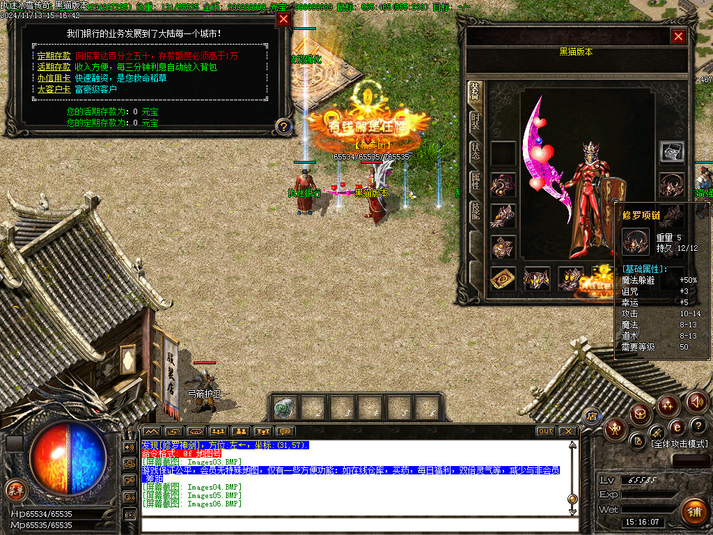 Images07.BMP
