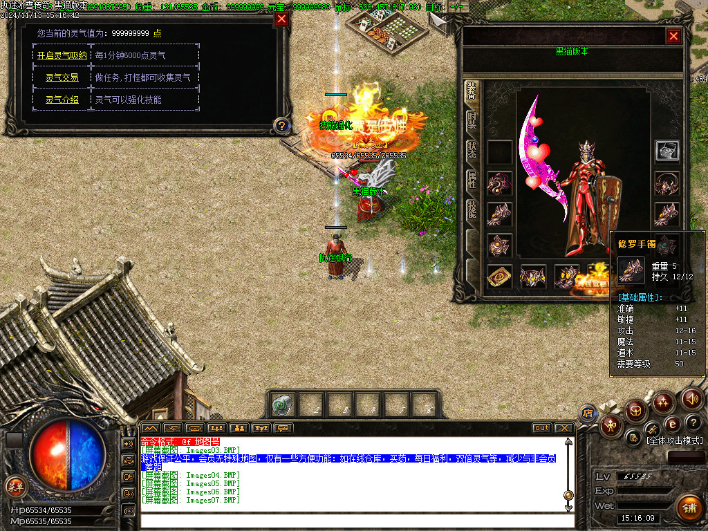 Images08.BMP