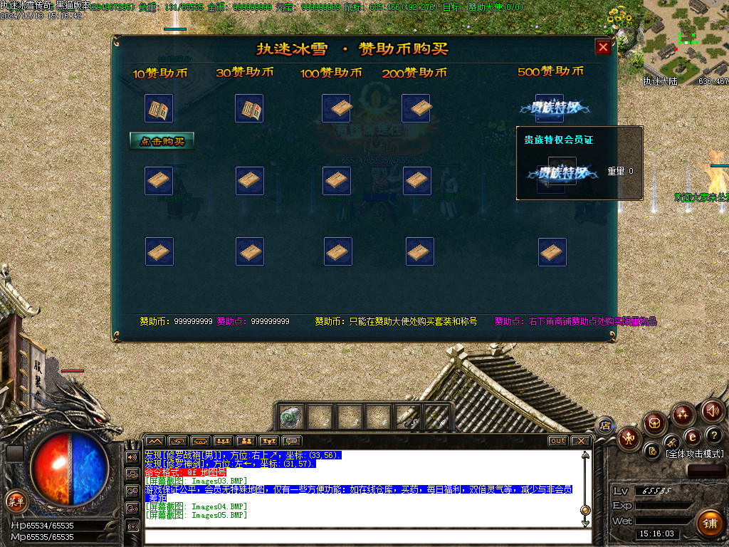 Images06.BMP