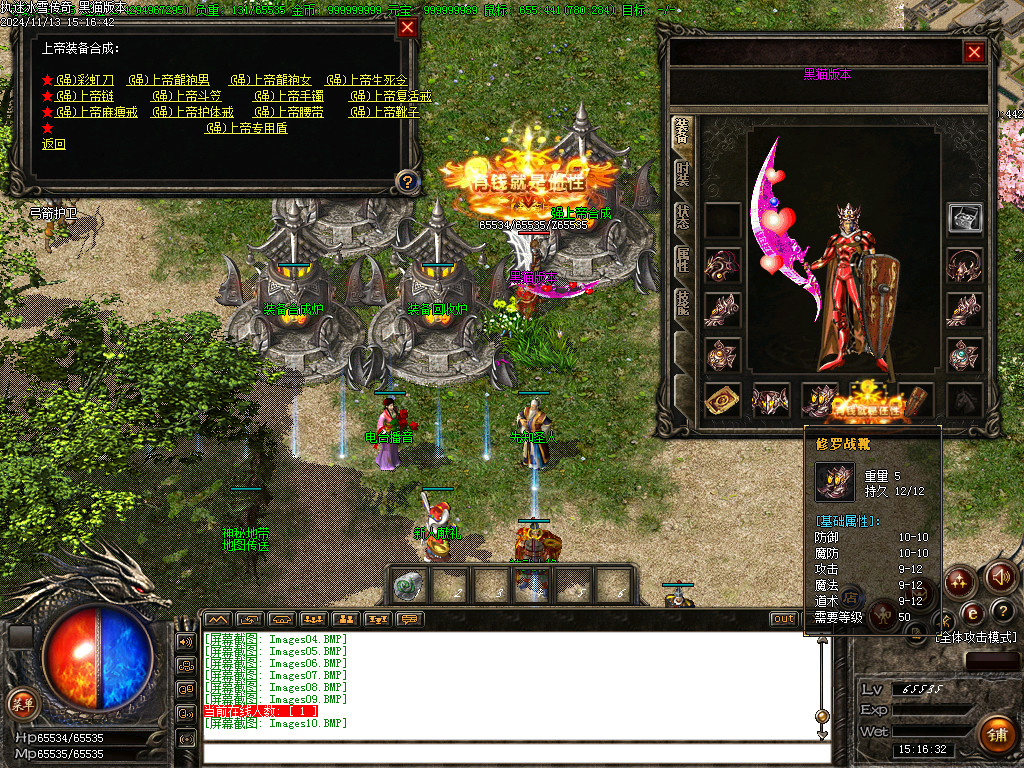 Images11.BMP
