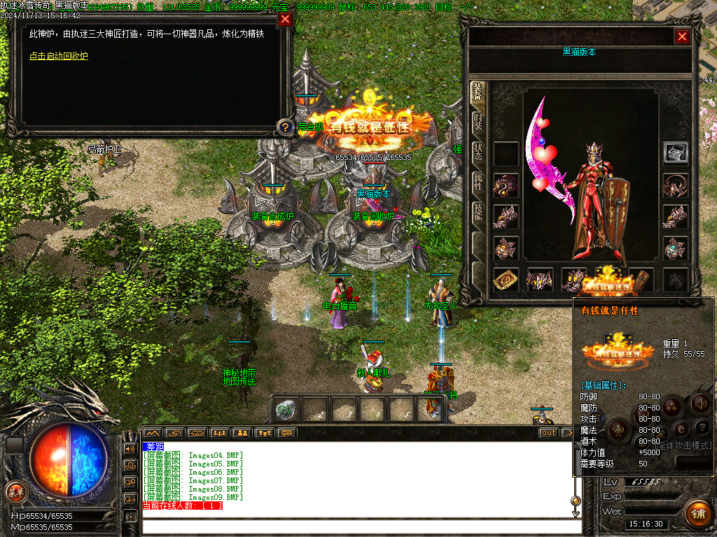 Images10.BMP