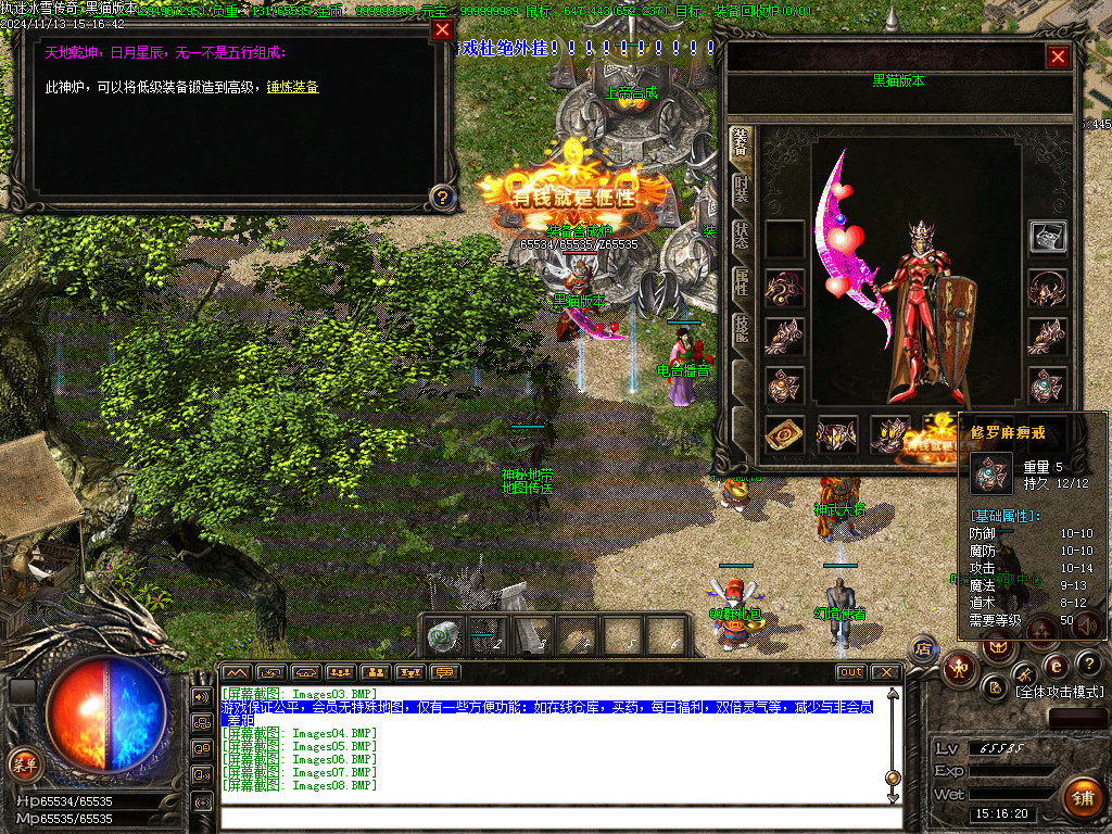 Images09.BMP