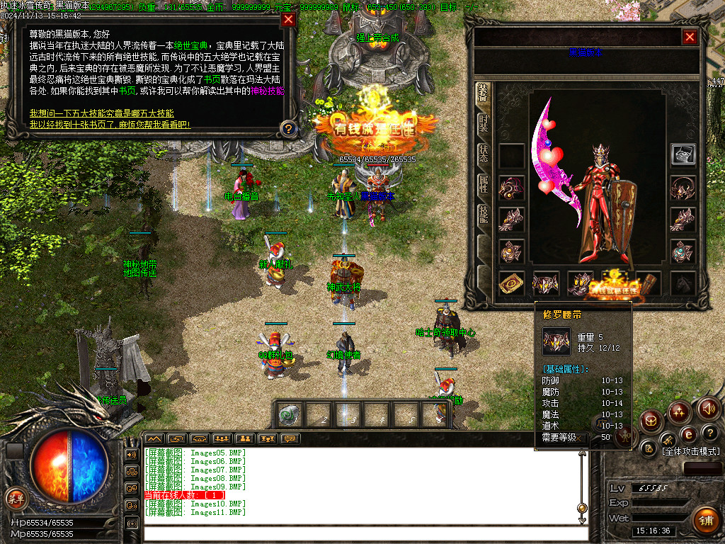 Images12.BMP
