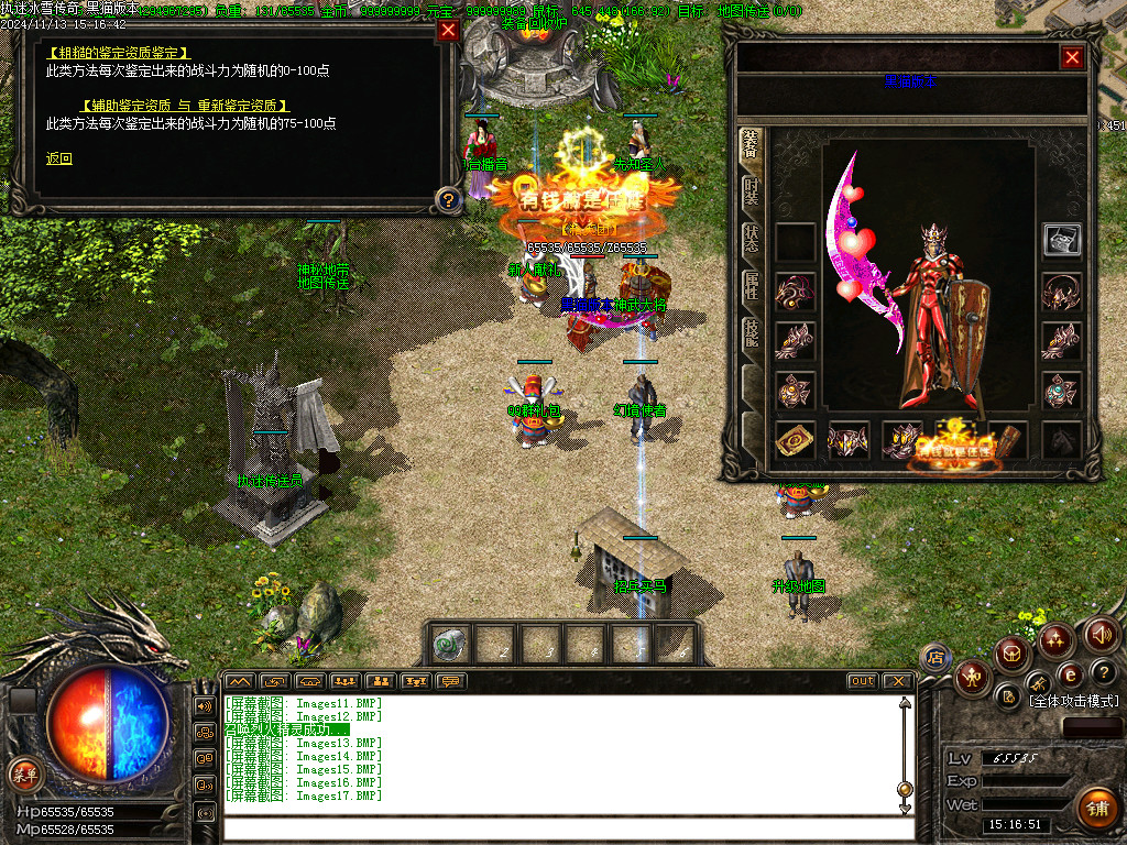 Images18.BMP