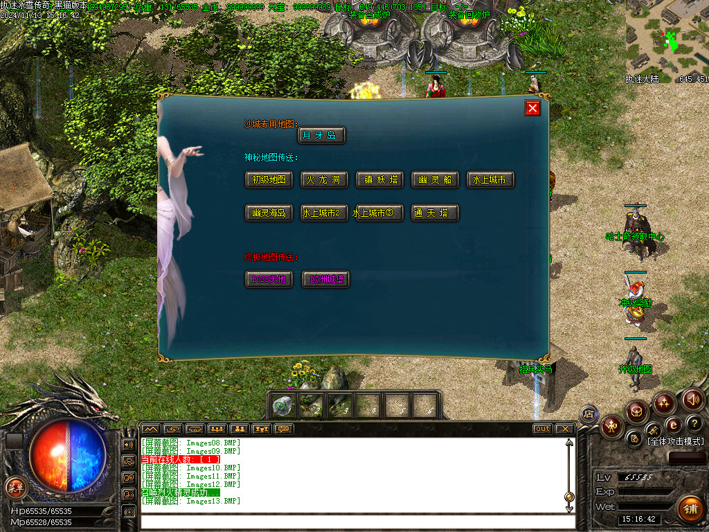 Images14.BMP