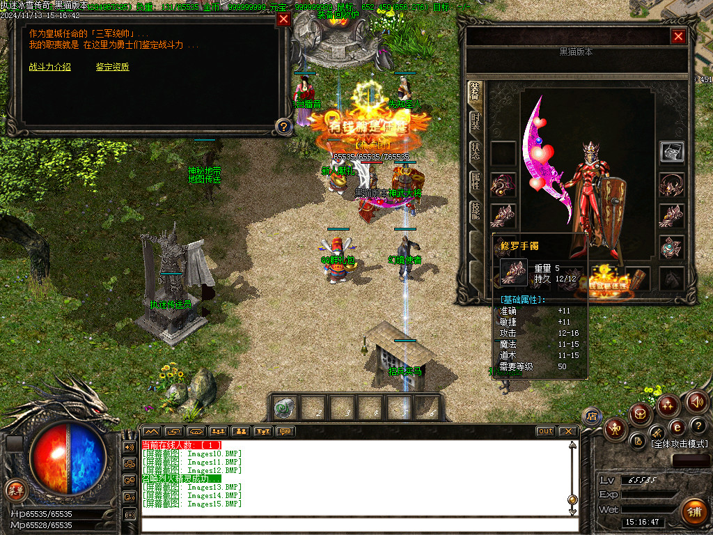 Images16.BMP
