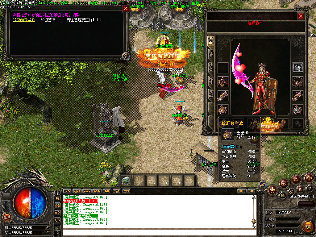 Images15.BMP