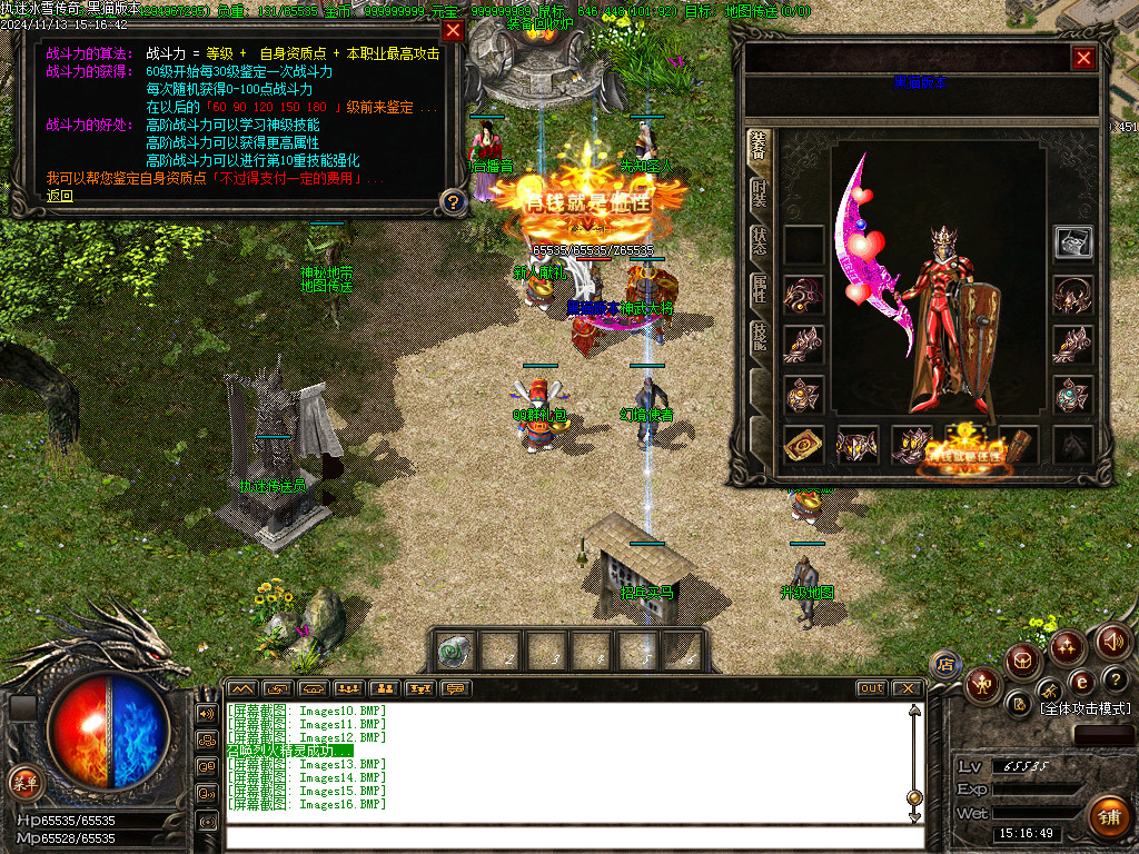 Images17.BMP