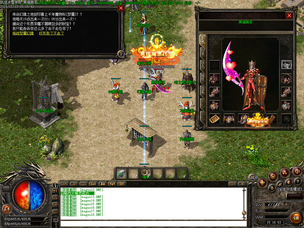 Images19.BMP