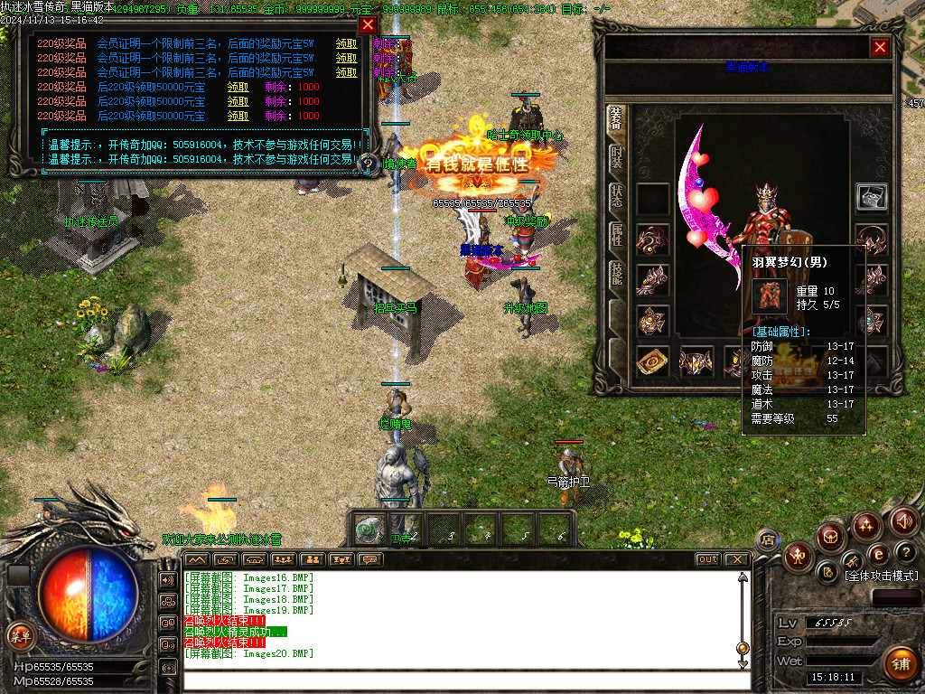 Images21.BMP