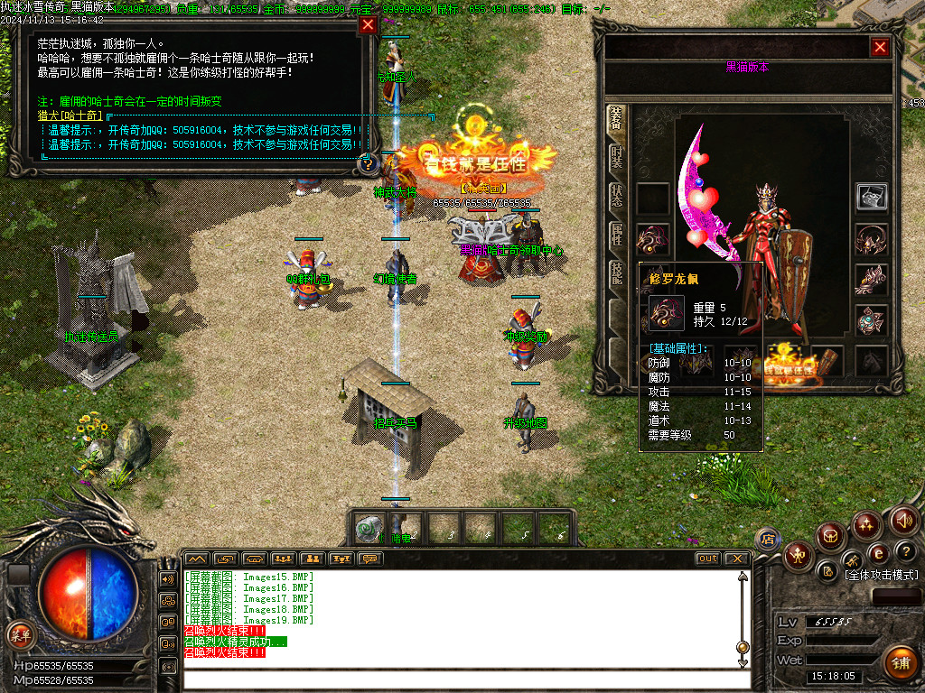 Images20.BMP