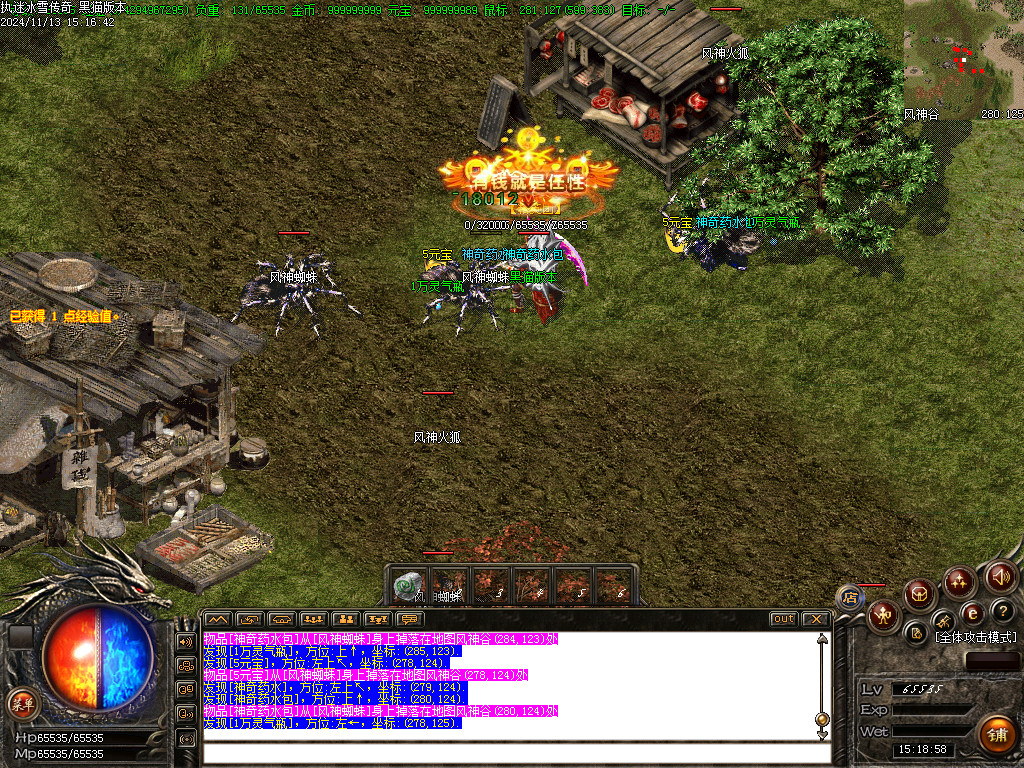 Images24.BMP