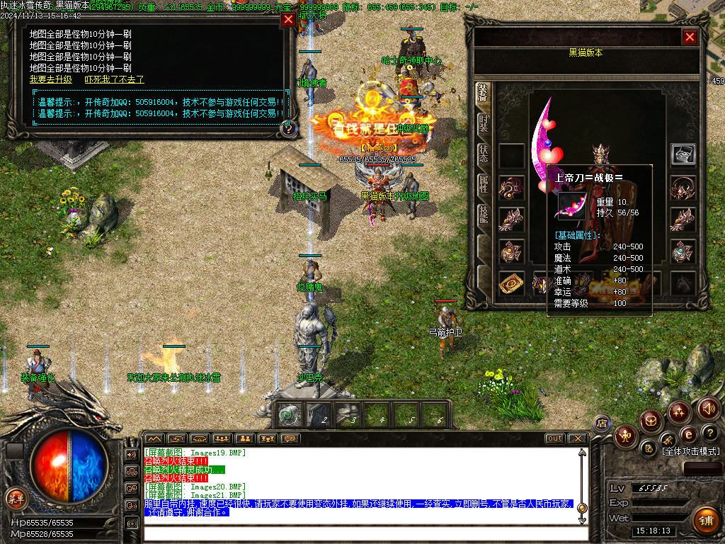 Images22.BMP