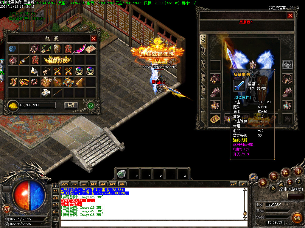 Images29.BMP