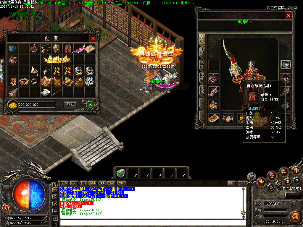 Images28.BMP