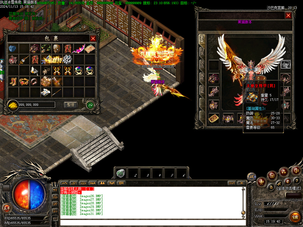 Images32.BMP
