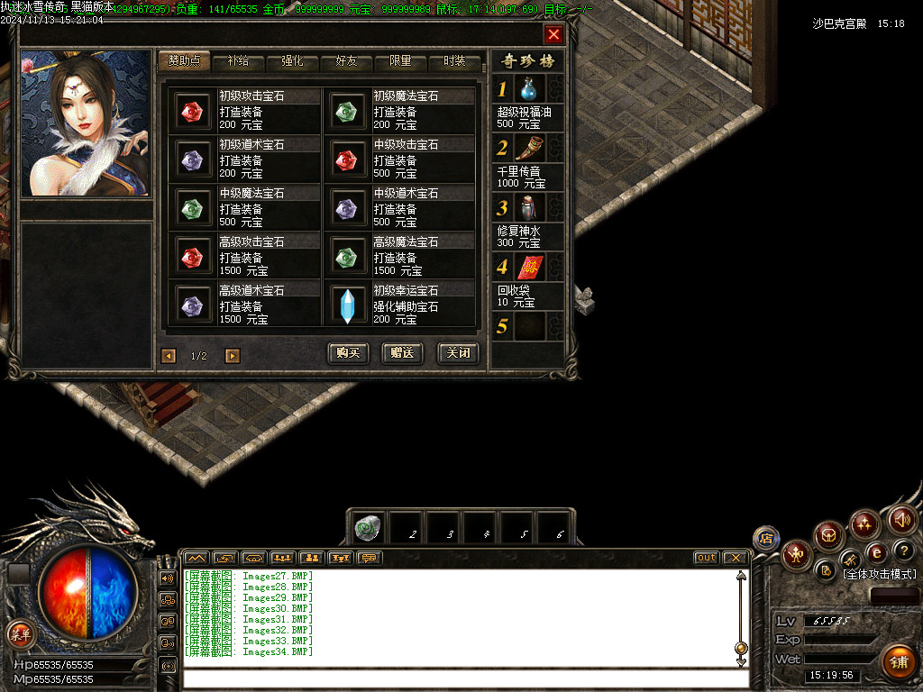 Images35.BMP