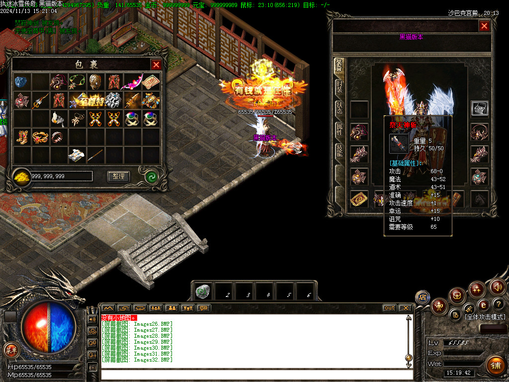 Images33.BMP