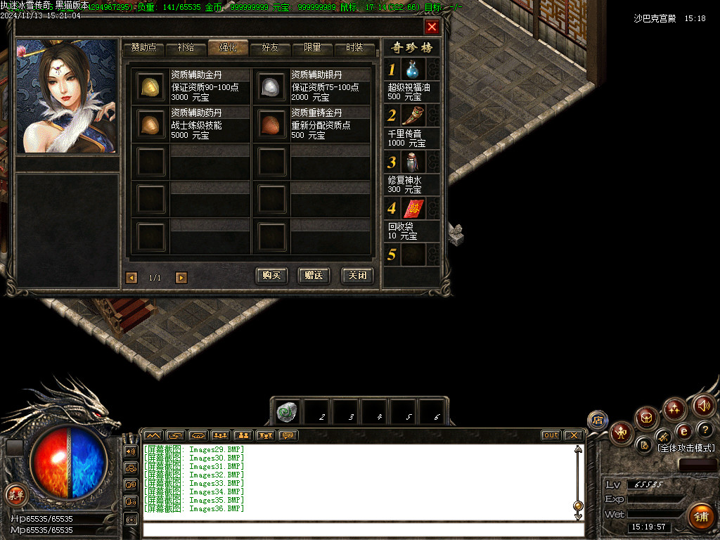 Images37.BMP