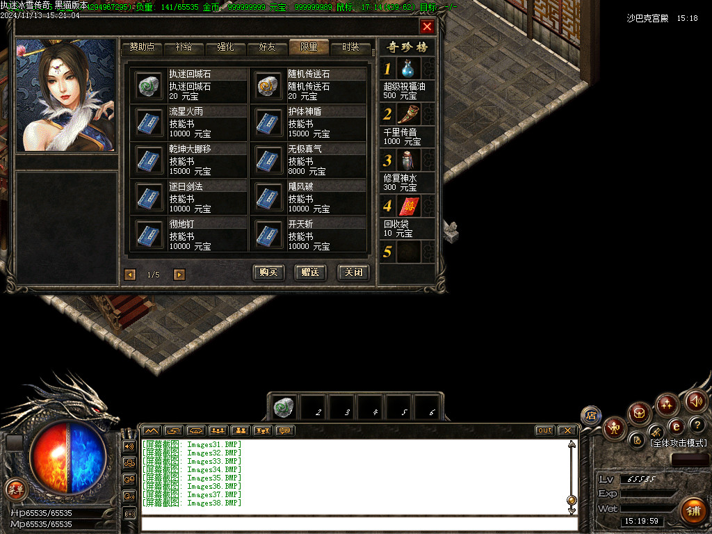 Images39.BMP