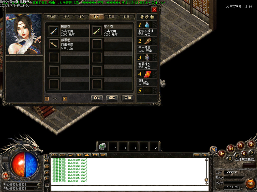 Images38.BMP