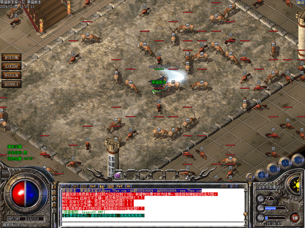 Images03.BMP