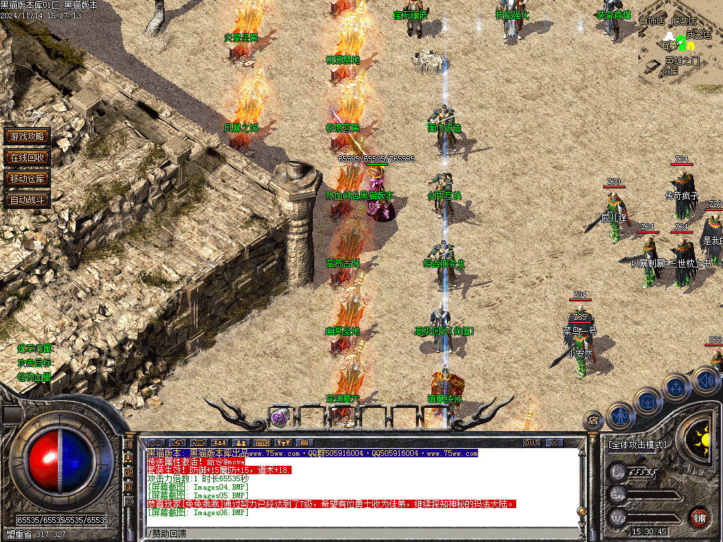 Images07.BMP