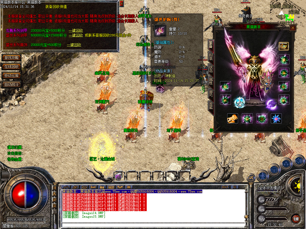 Images16.BMP