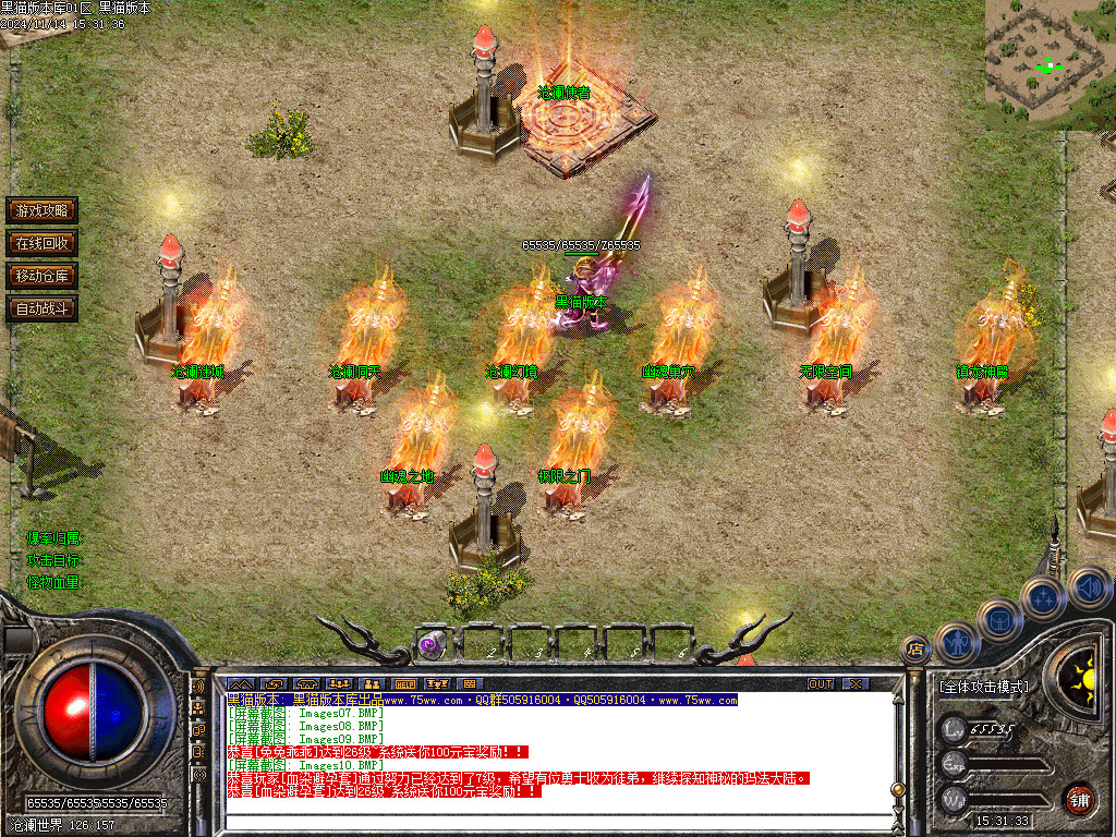 Images11.BMP
