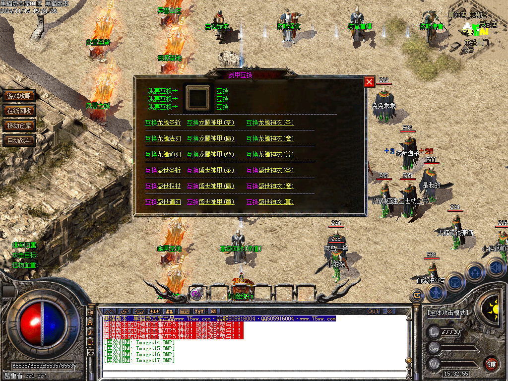 Images18.BMP