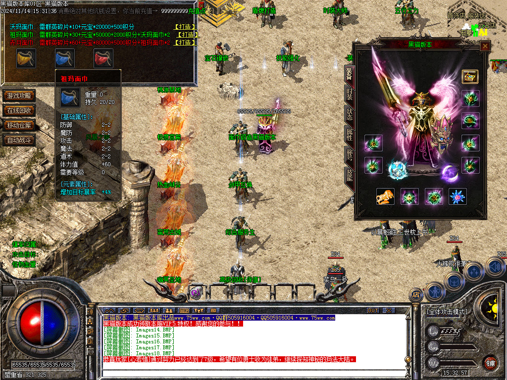 Images19.BMP
