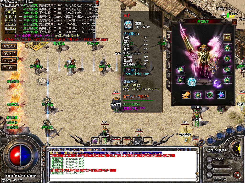 Images28.BMP