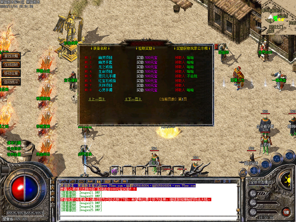 Images26.BMP