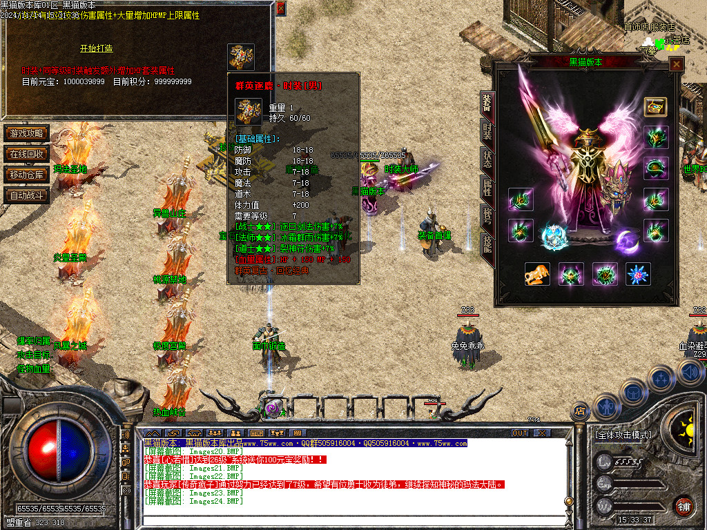 Images25.BMP