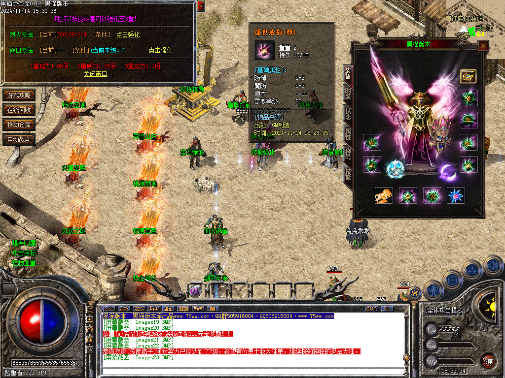 Images24.BMP
