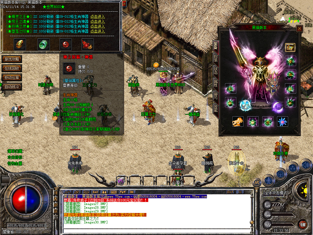 Images31.BMP