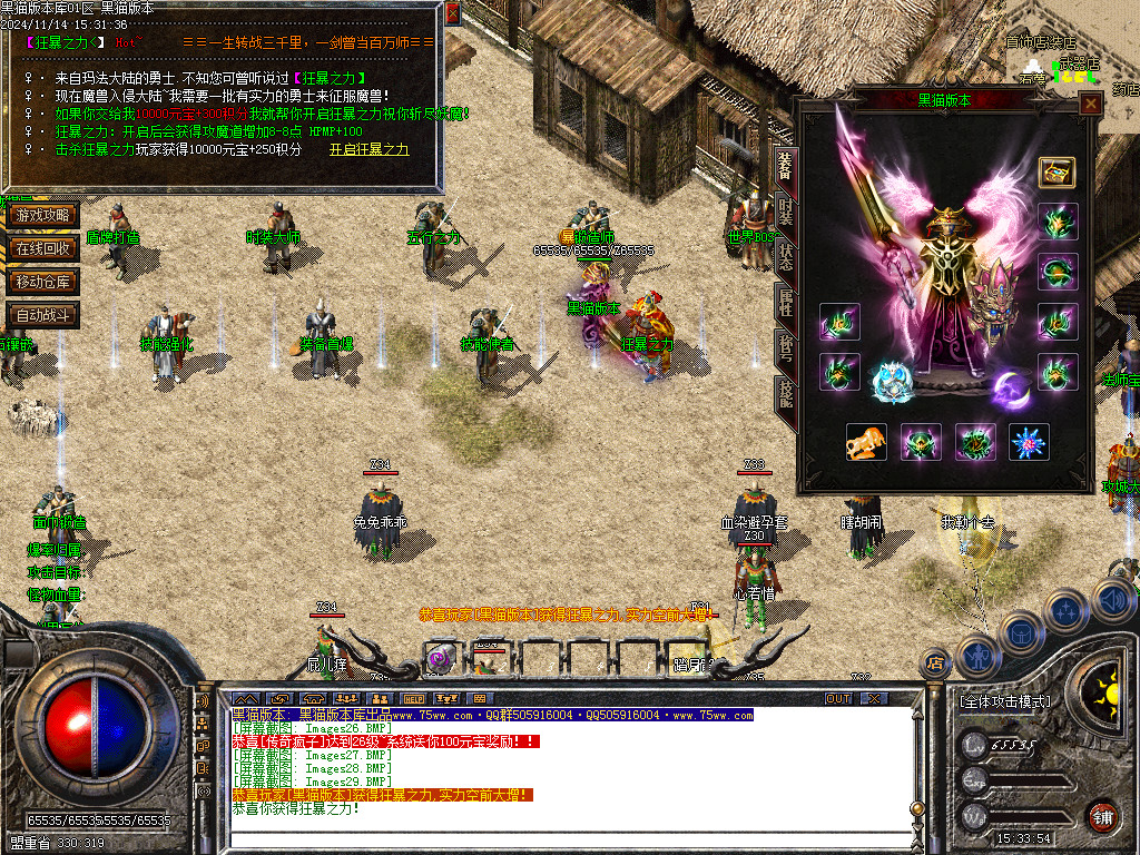 Images30.BMP