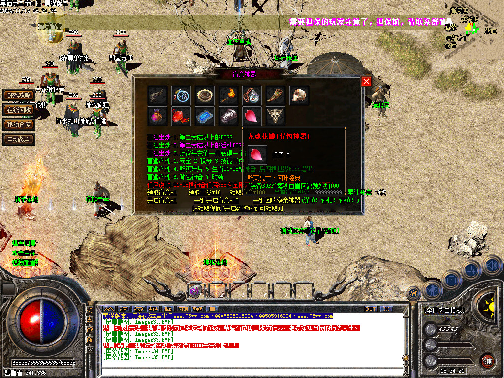 Images36.BMP