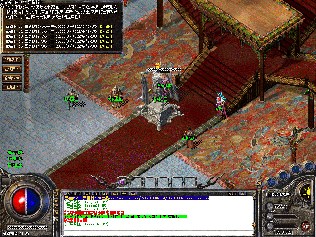 Images38.BMP