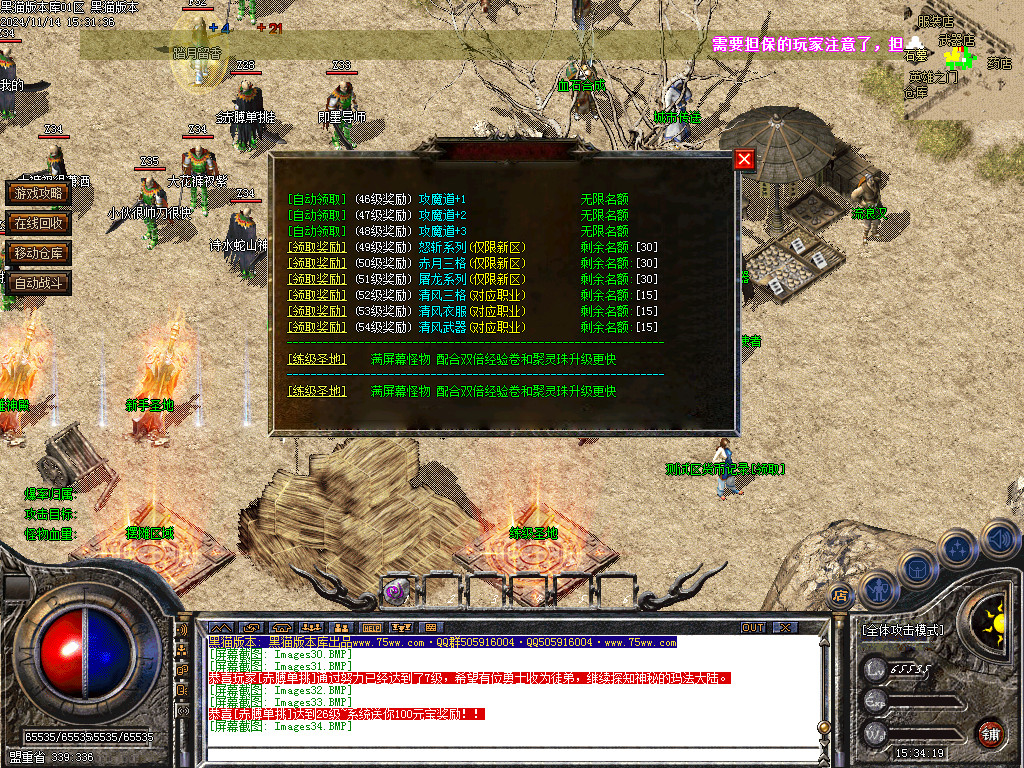 Images35.BMP