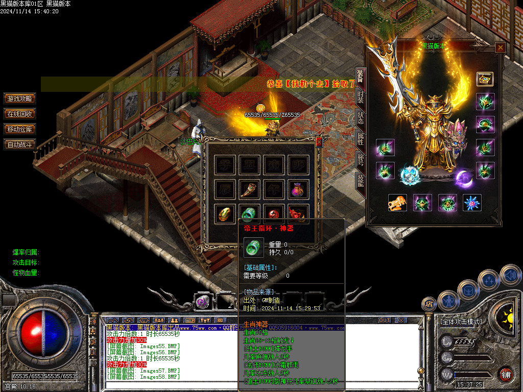 Images59.BMP