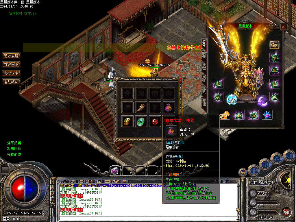 Images58.BMP