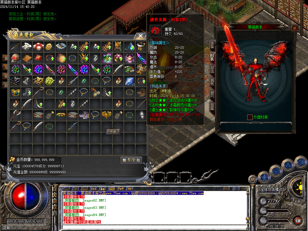 Images65.BMP