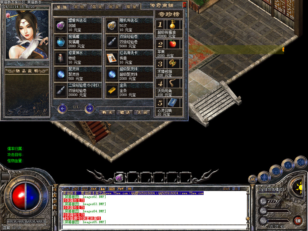 Images66.BMP