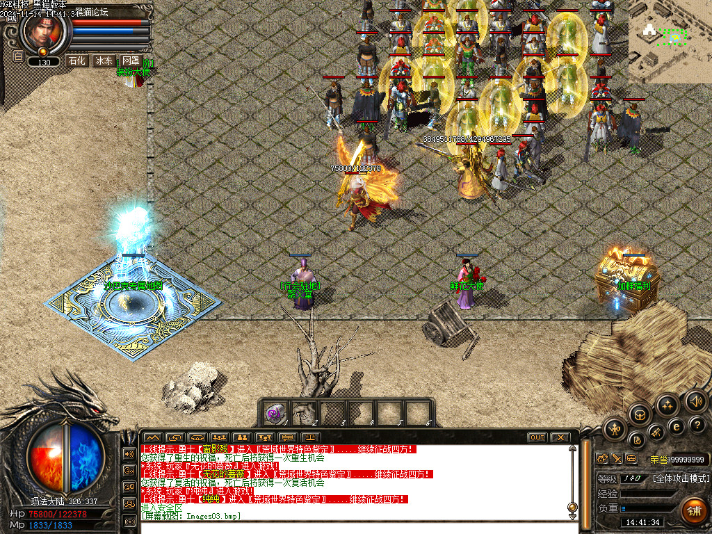 Images04.bmp